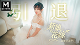 ModelMedia Asia – The Bride’s Dick Feast Wedding- Yuna’s Retirement Film5P